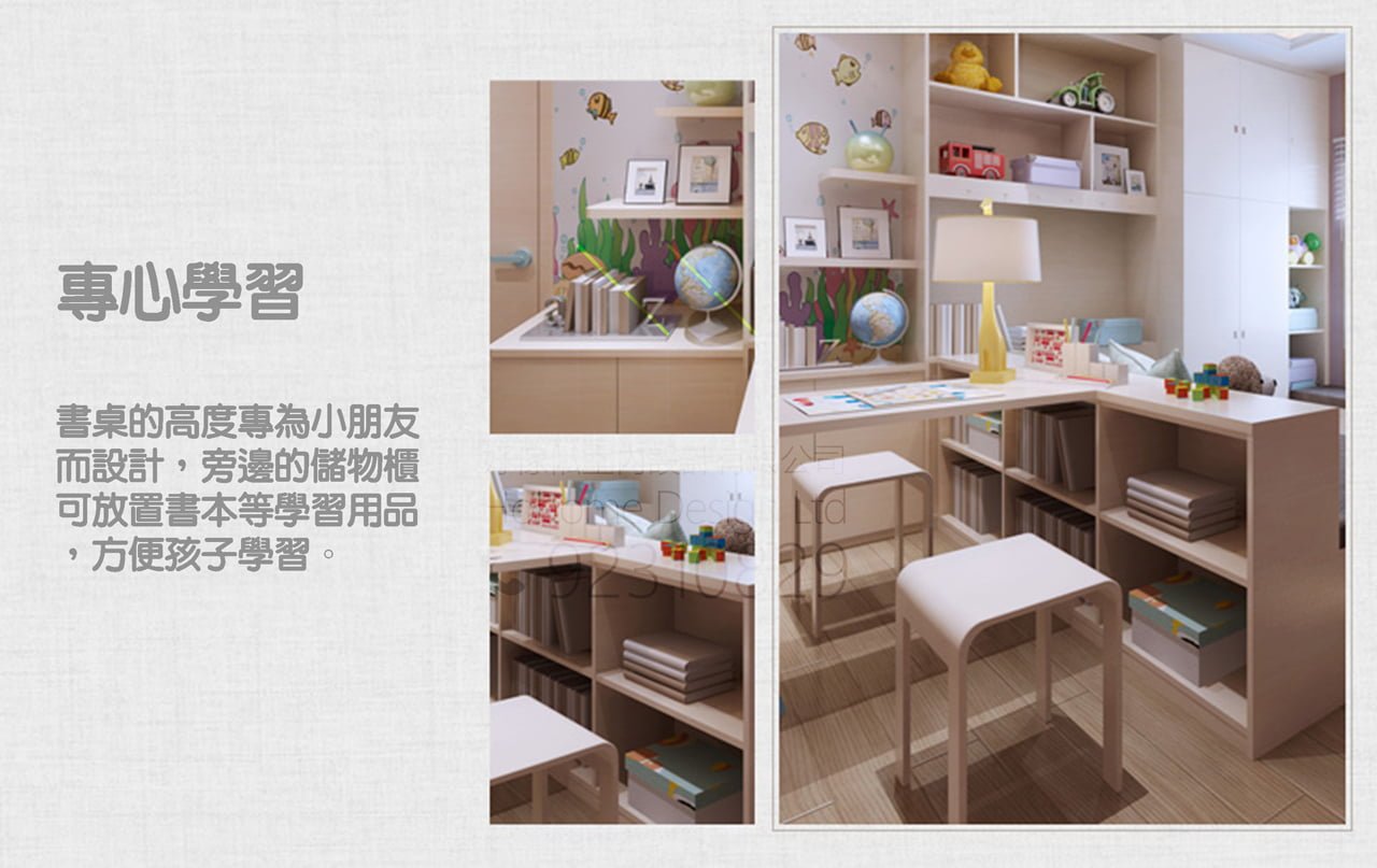 兒童房設計