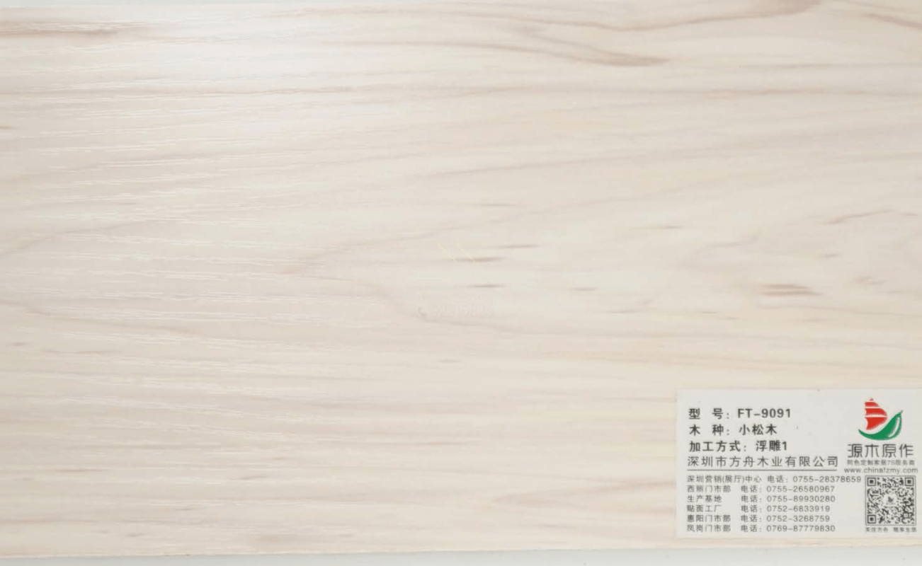 方舟色板— 好傢俬HoHomeHK