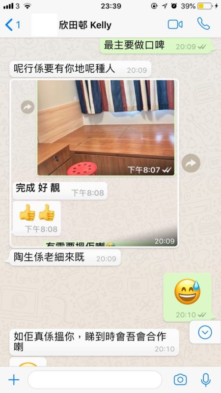 訂造傢俬推介