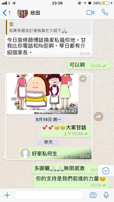 訂造傢俬推介