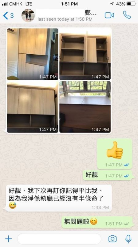 訂造傢俬推介
