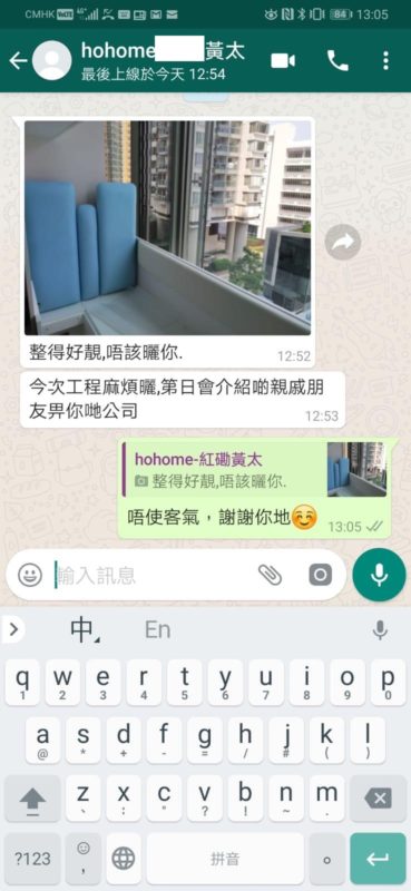 訂造傢俬推介