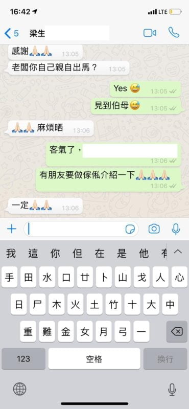 訂造傢俬推介
