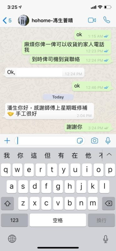 訂造傢俬推介