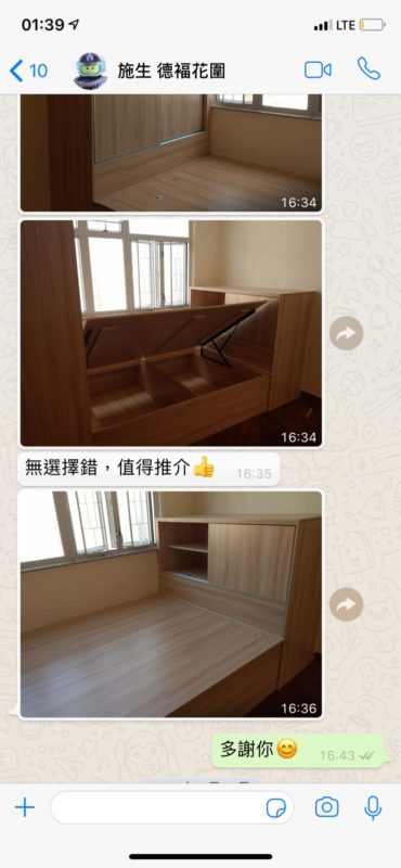 訂造傢俬推介