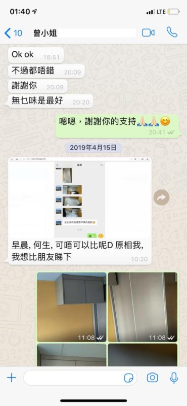 訂造傢俬推介