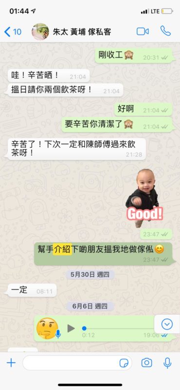 訂造傢俬推介