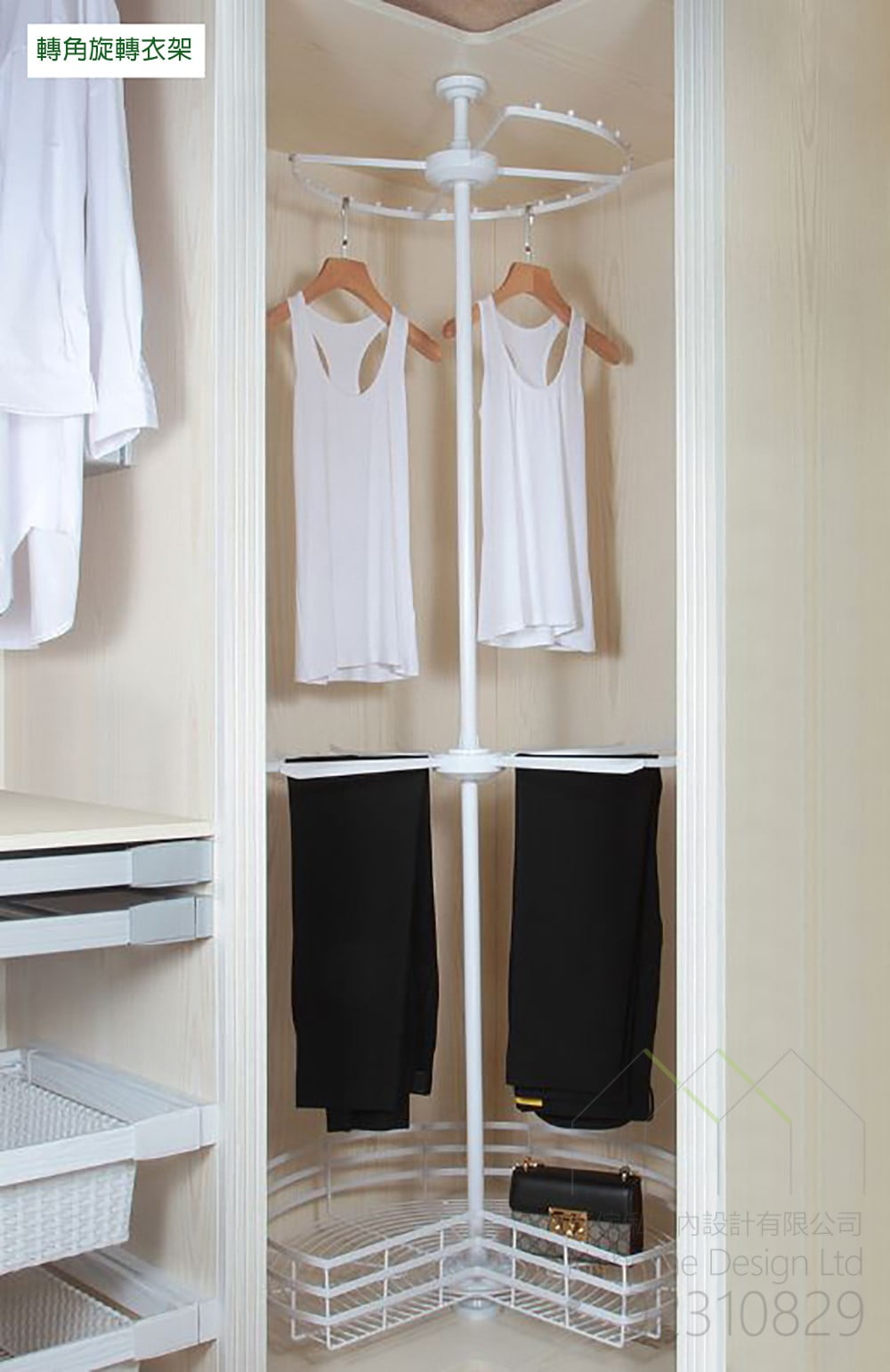 訂造衣櫃時可以選配的轉角掛衣架