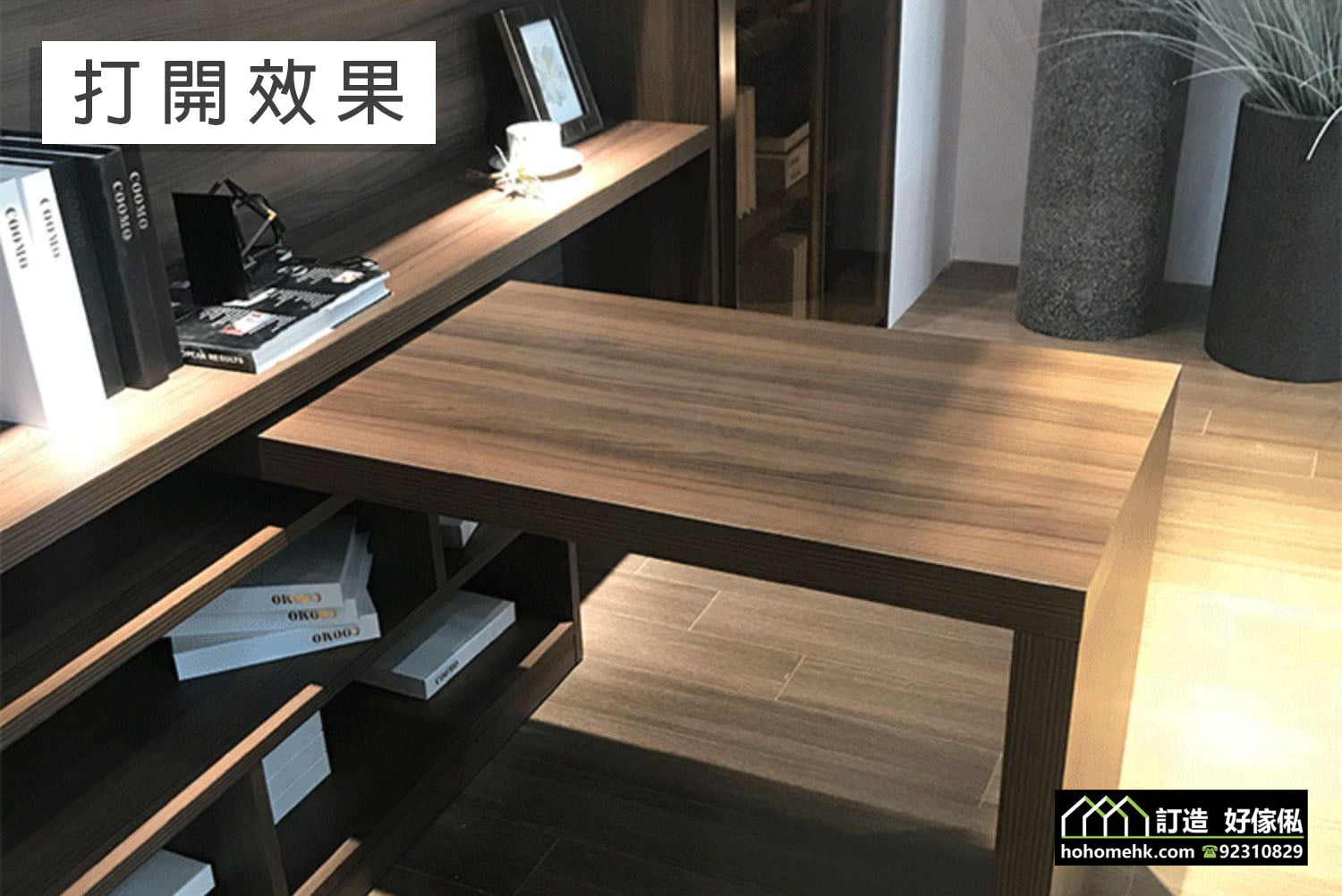 創意90度旋轉推拉書桌導軌 廚櫃書櫃也能使用，適合應用在訂造伸縮枱及梳妝台或其他由我們設計師建議的訂造傢俬之上