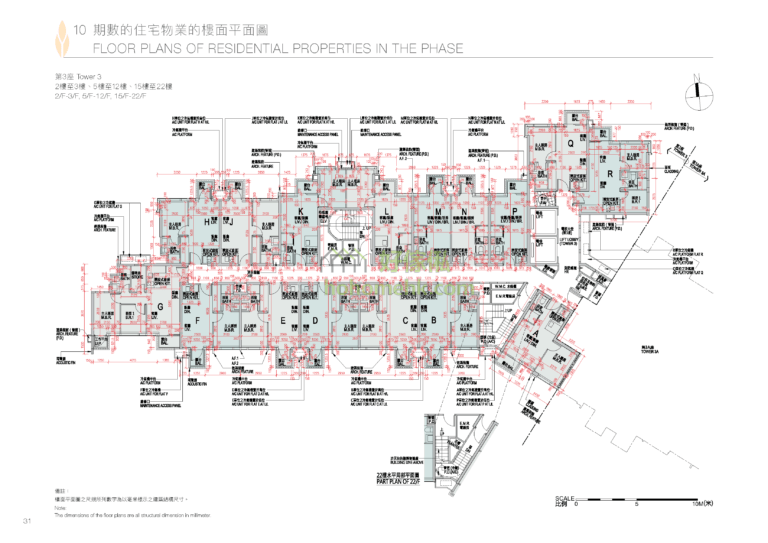 恆大‧珺瓏灣EMERALD BAY 第二期 全部座數平面圖｜2-3,5-12,15-22