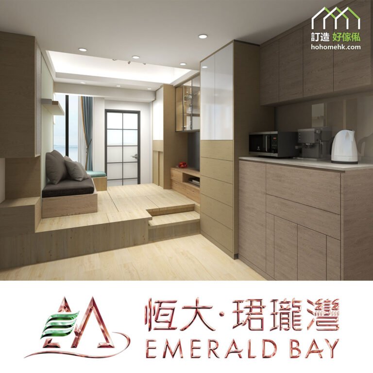 恆大珺瓏灣1期平面圖及訂造傢俬套餐