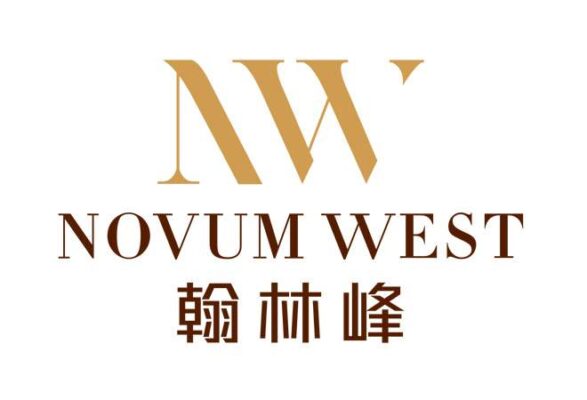 翰林峰 Novum West