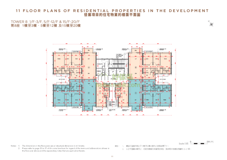海日灣II CENTRA HORIZON 第8座 平面圖