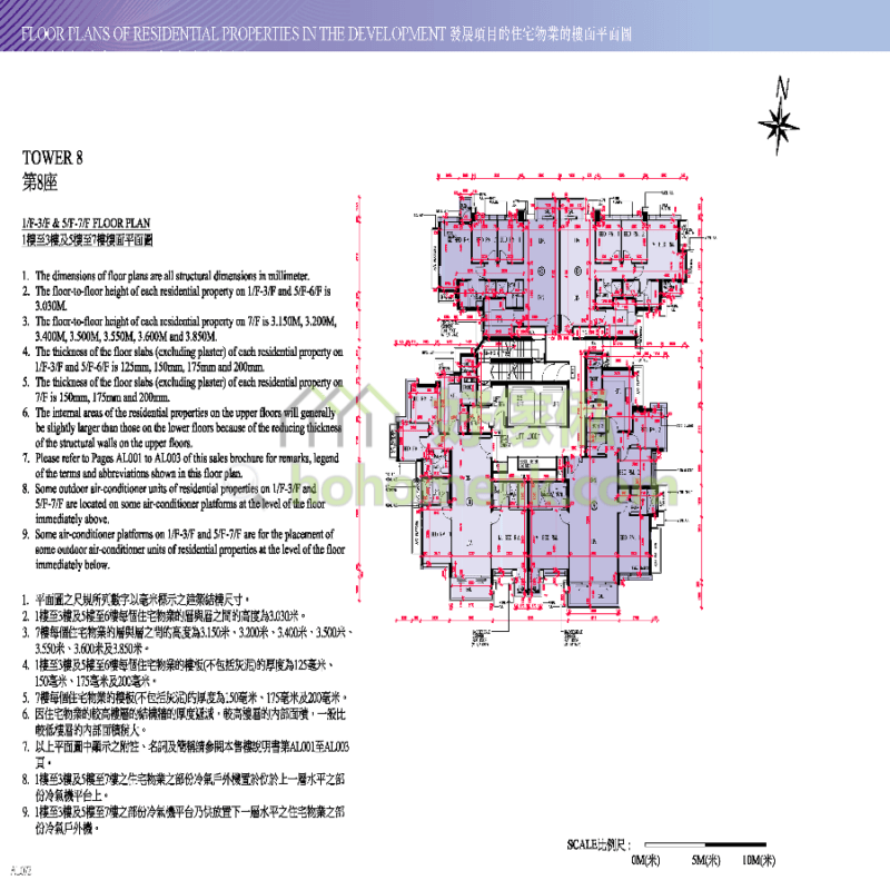 海天晉 OCEAN WINGS 8座 平面圖