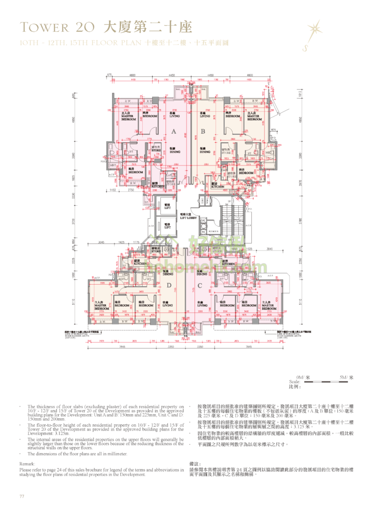 逸瓏灣 I MAYFAIR BY THE SEA I 20座 平面圖