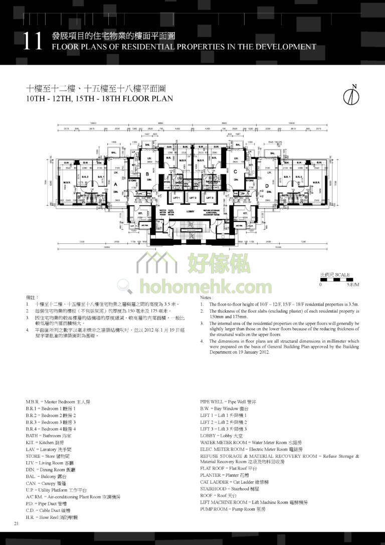 維壹 HARBOUR ONE 平面圖
