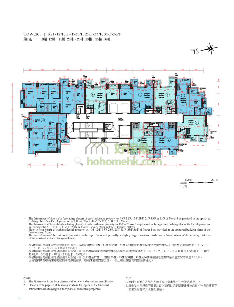 奧柏．御峯 PARK SUMMIT 1座 平面圖