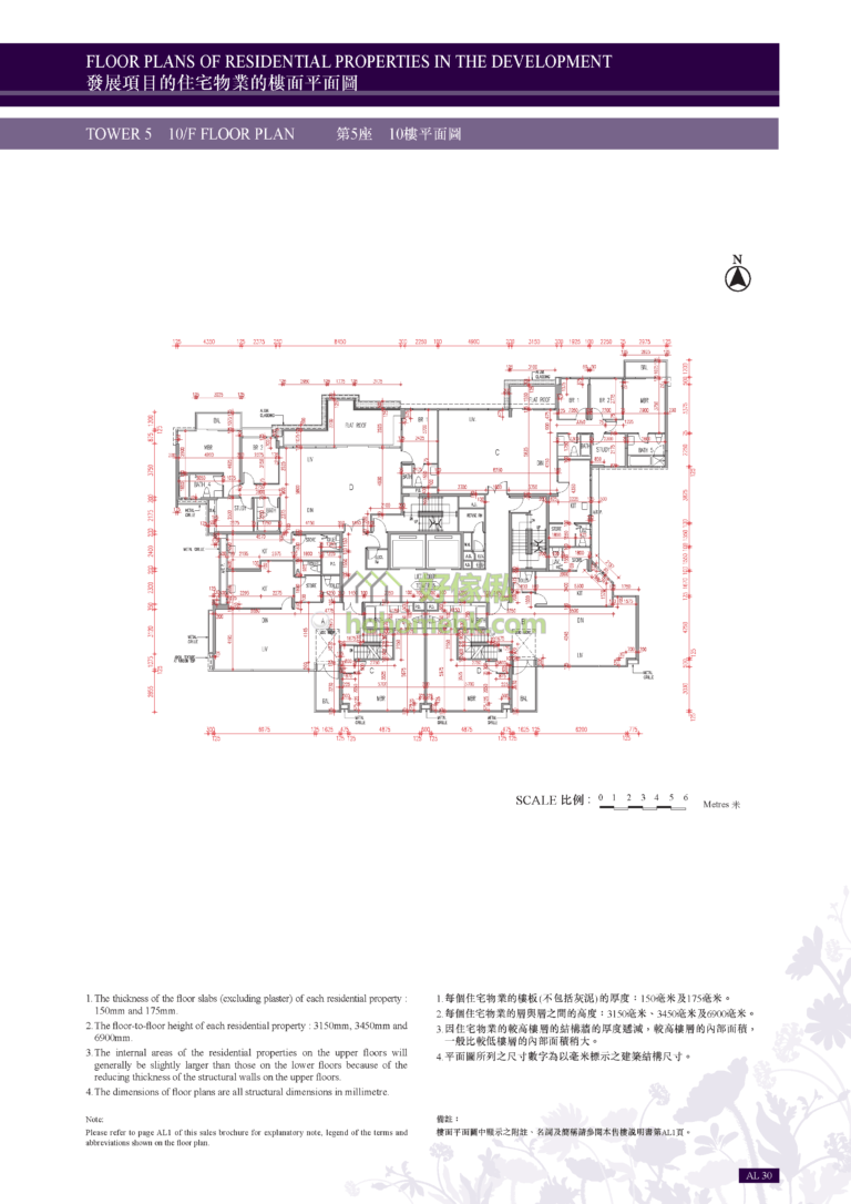 星堤 AVIGNON 5座 平面圖