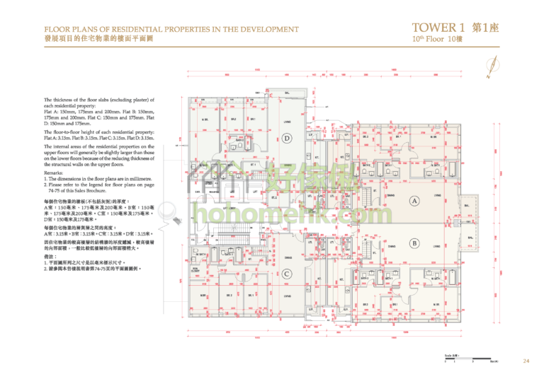 賢文禮士 PARC INVERNESS 1座 平面圖