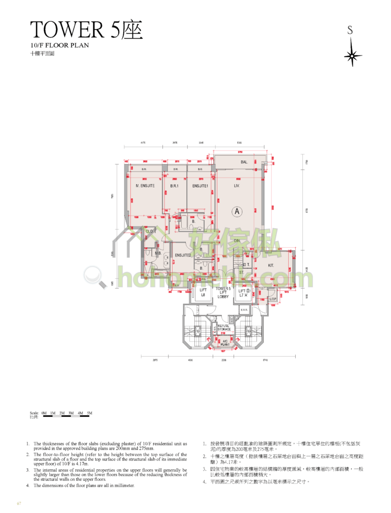 逸瓏 ONE MAYFAIR 5座 平面圖
