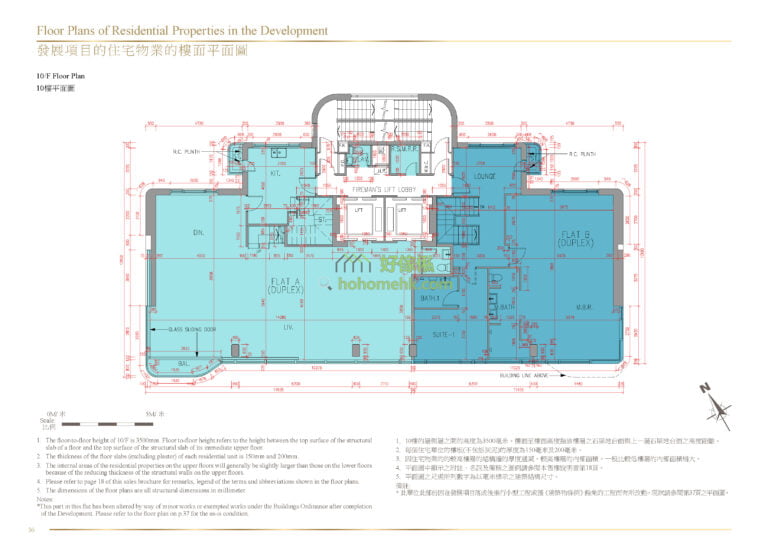 皇第 DUKES PLACE 平面圖