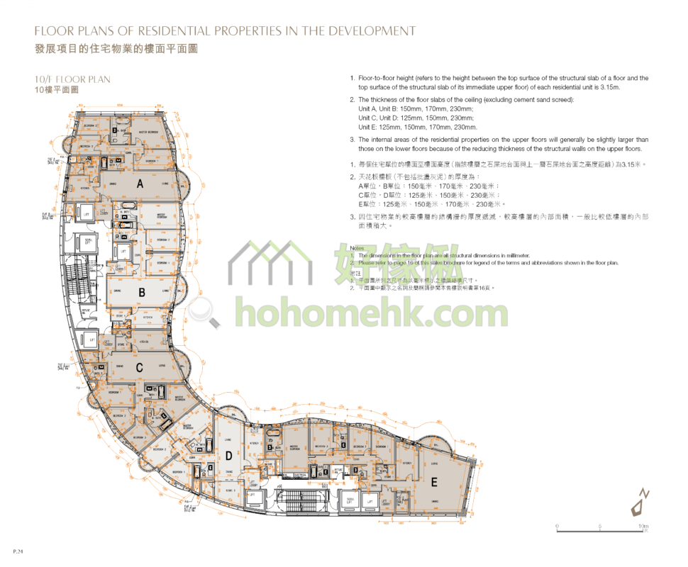 MOUNT PARKER RESIDENCES 平面圖