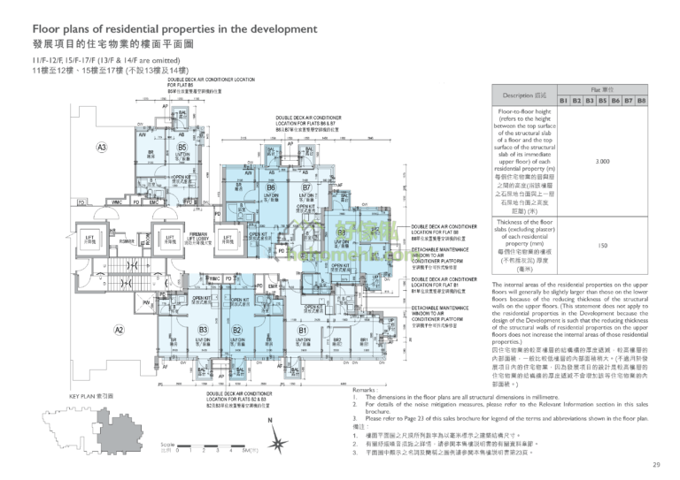 瑧頤 ATRIUM HOUSE 平面圖