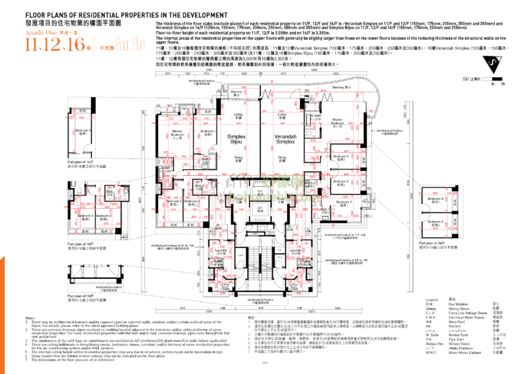 津堤 AMALFI 1座 平面圖