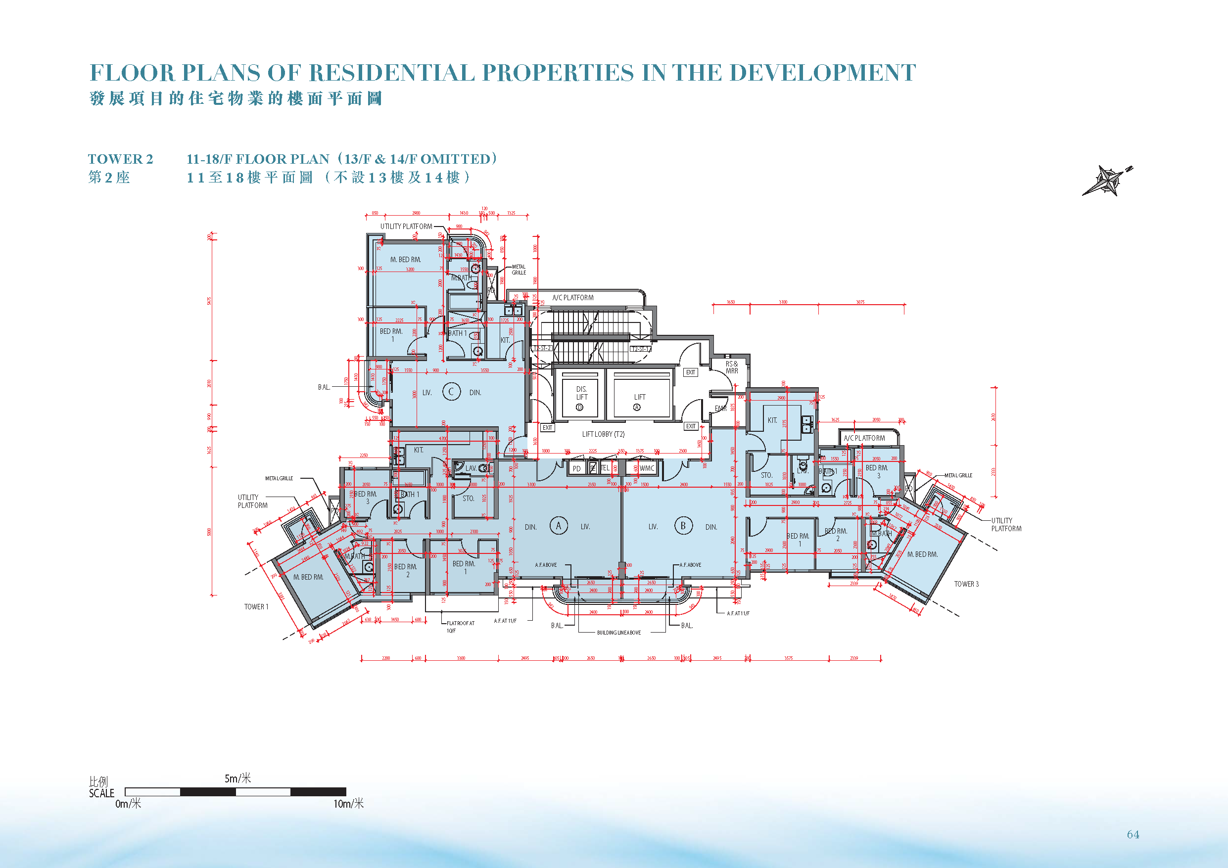 藍塘傲 ALTO RESIDENCES 2座 平面圖+訂造傢俬套餐 — 好傢俬 HoHomeHK
