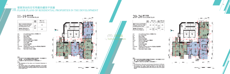 曉薈 HIGH PLACE 平面圖