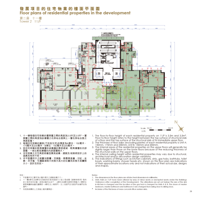 1 & 3 EDE ROAD 2座 平面圖