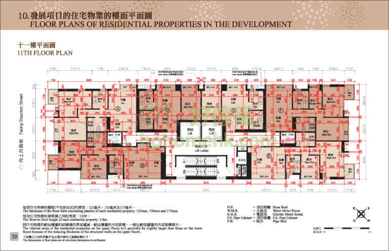 尚賢居 CENTREPOINT 平面圖