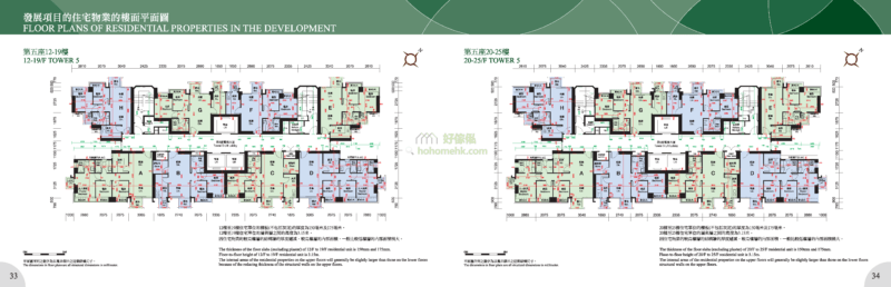 逸峯 GREEN CODE 5座 平面圖