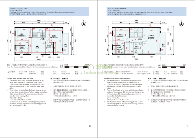美督南岸 MEADOW COVE B座 平面圖