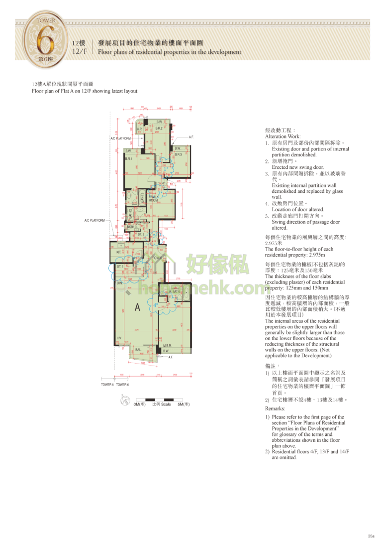 君柏 THE ZUMURUD 6座 平面圖