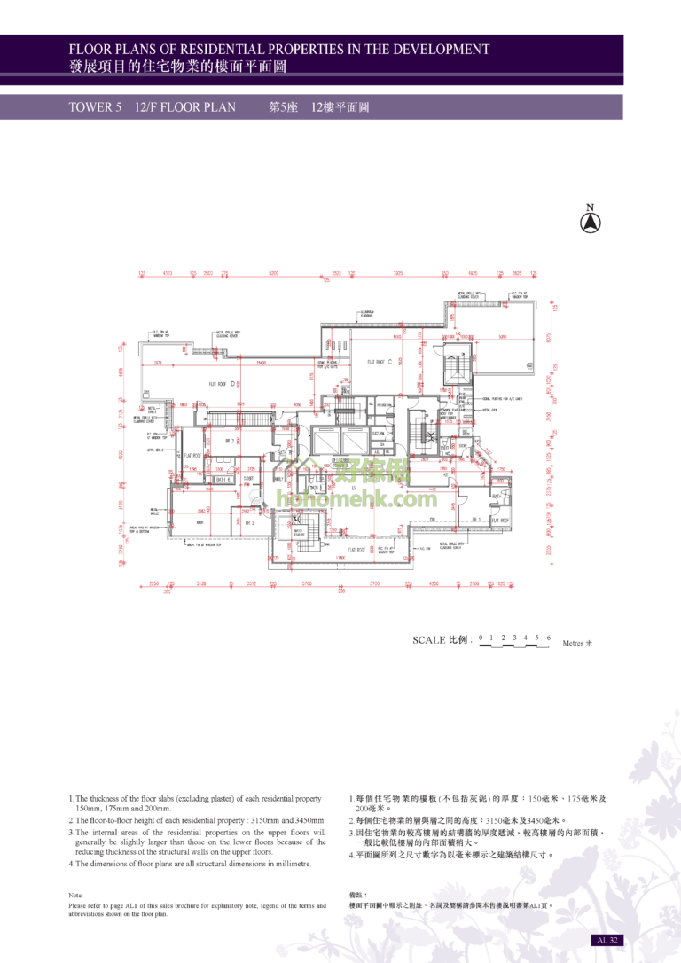 星堤 AVIGNON 5座 平面圖