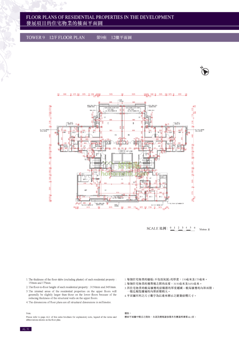 星堤 AVIGNON 9座 平面圖