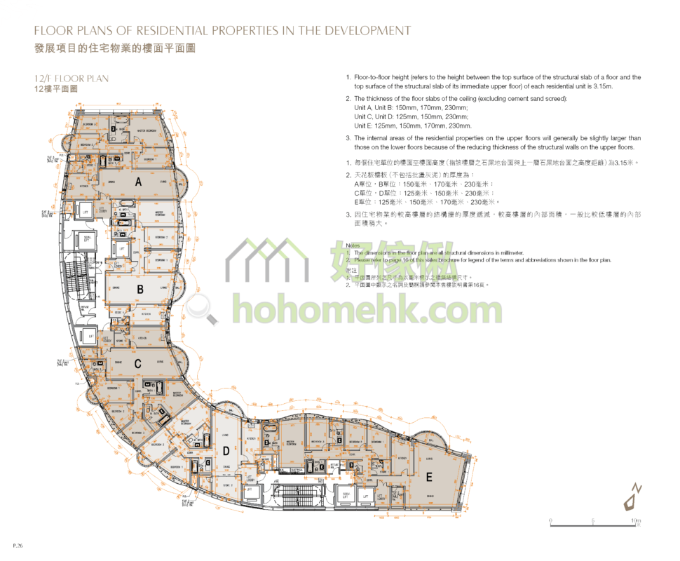 MOUNT PARKER RESIDENCES 平面圖