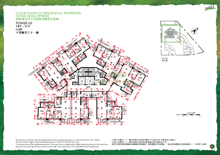 煥然壹居 De Novo H3座 平面圖
