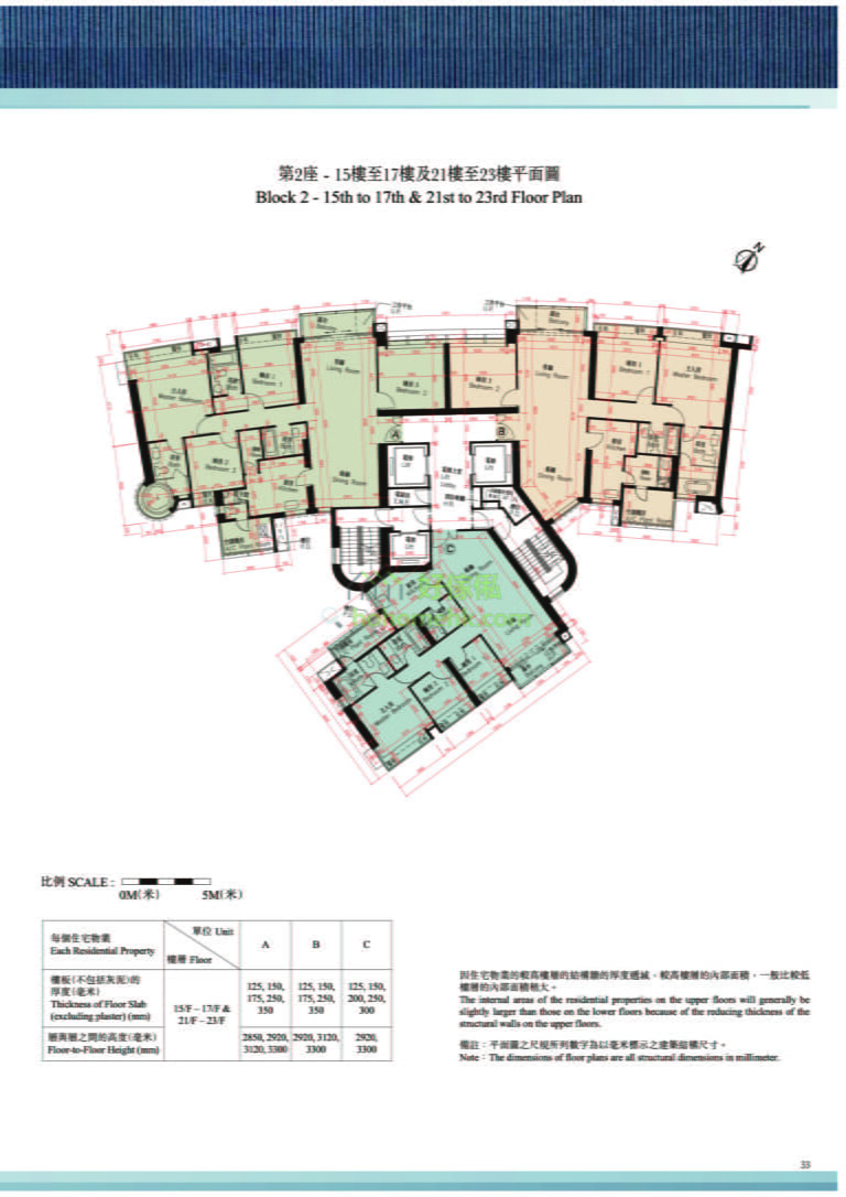 名家匯 HILL PARAMOUNT 第2座 平面圖