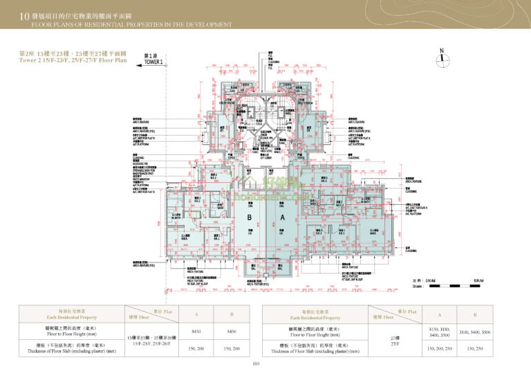 高爾夫．御苑 EDEN MANOR 第2座 平面圖