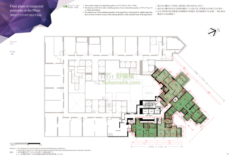 天璽 THE CULLINAN 20座 平面圖