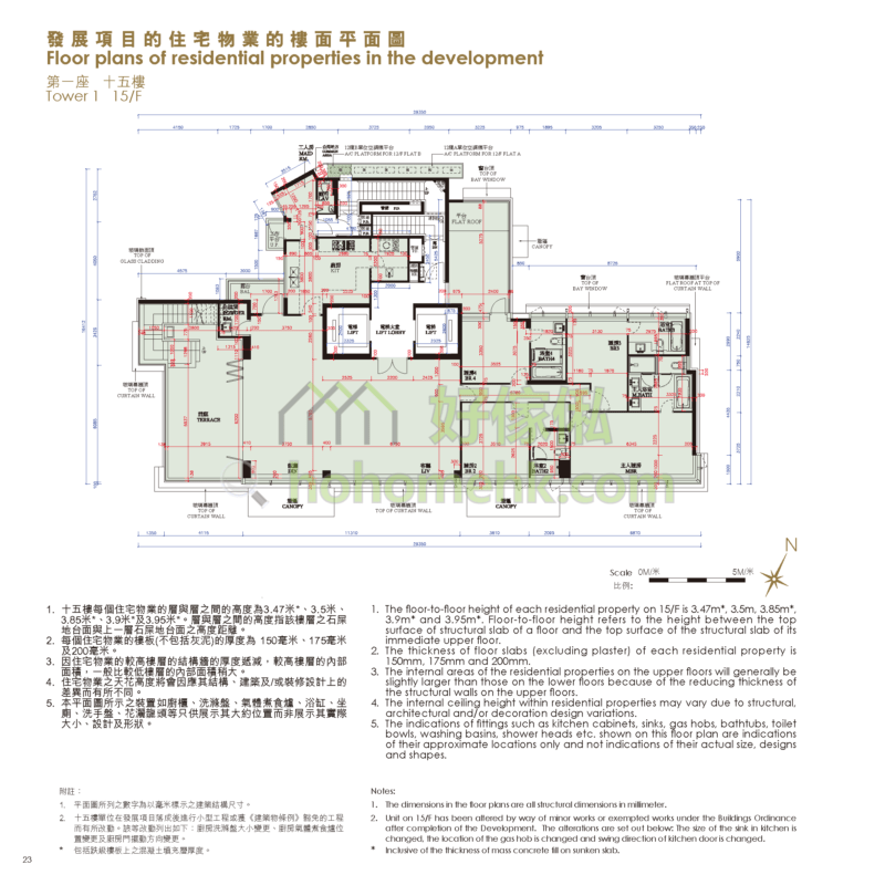 1 & 3 EDE ROAD 1座 平面圖