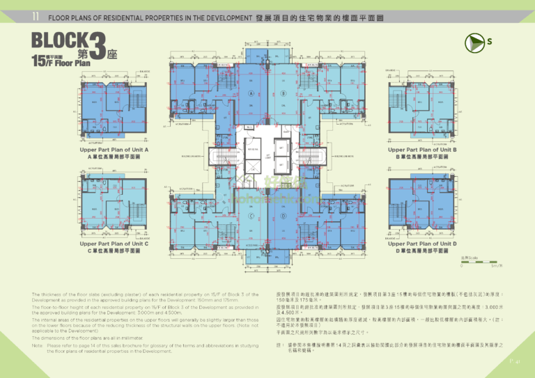 第3座