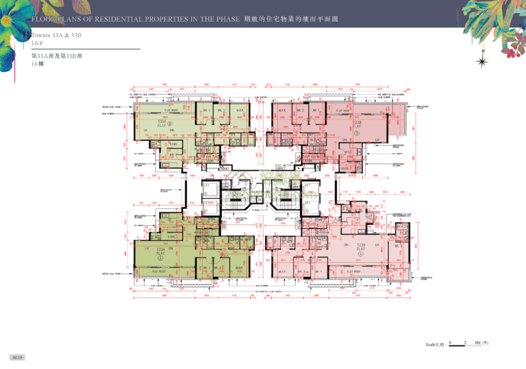 第33座 · 第2C期