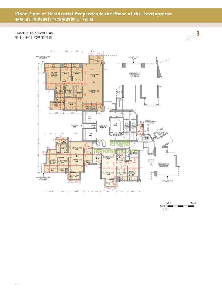 第11座 · 第2期