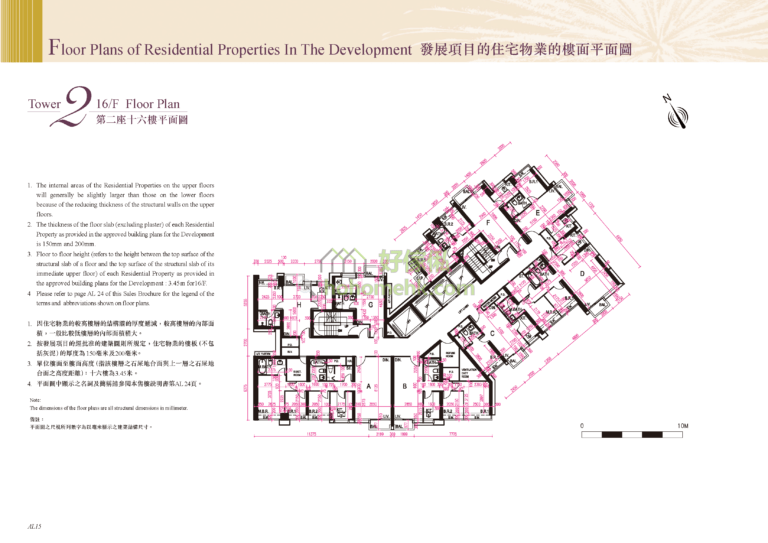 昇御門 CHATHAM GATE 第2座 平面圖