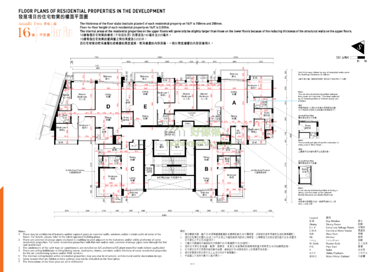 津堤 AMALFI 2座 平面圖