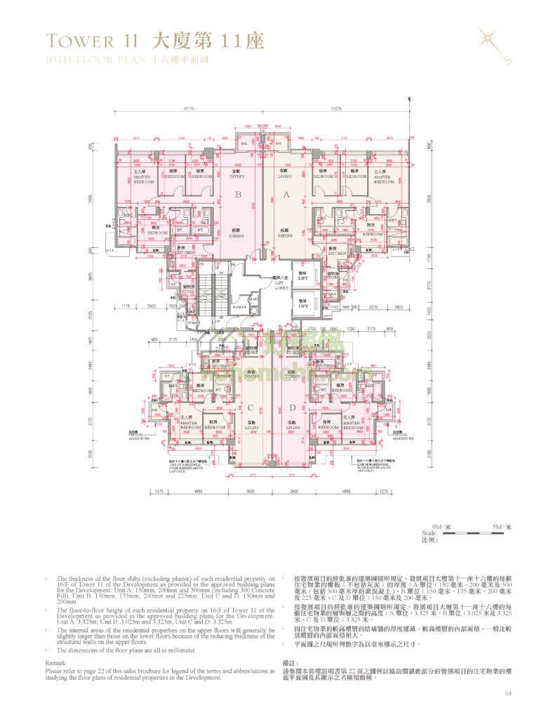 逸瓏灣 II MAYFAIR BY THE SEA II 11座 平面圖