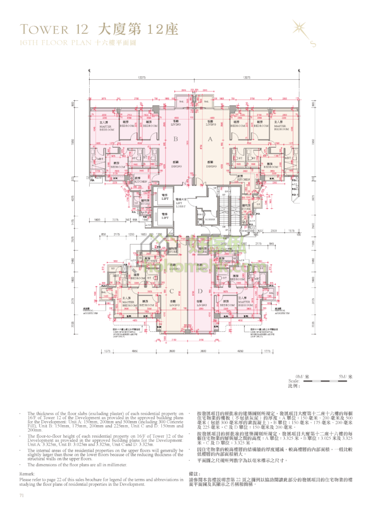 逸瓏灣 II MAYFAIR BY THE SEA II 12座 平面圖